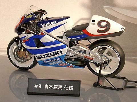 tamiya