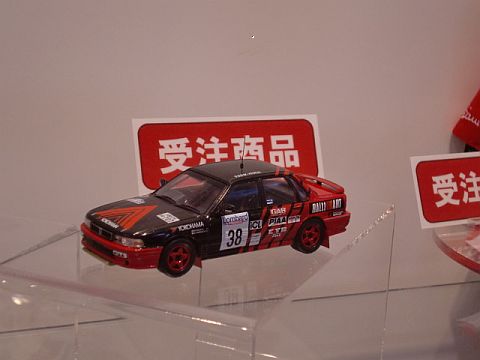 VR-4
