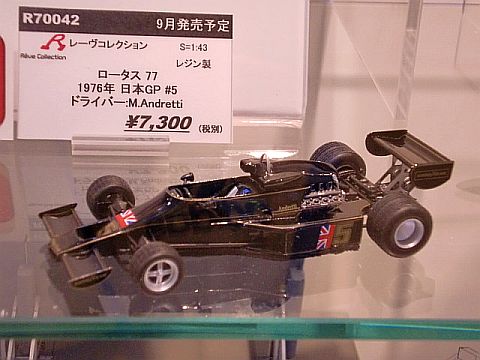 lotus77