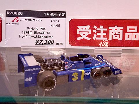 P34-3