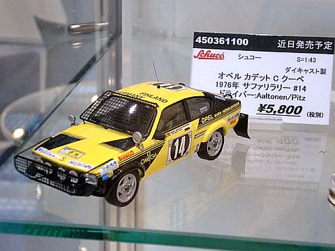 opel
