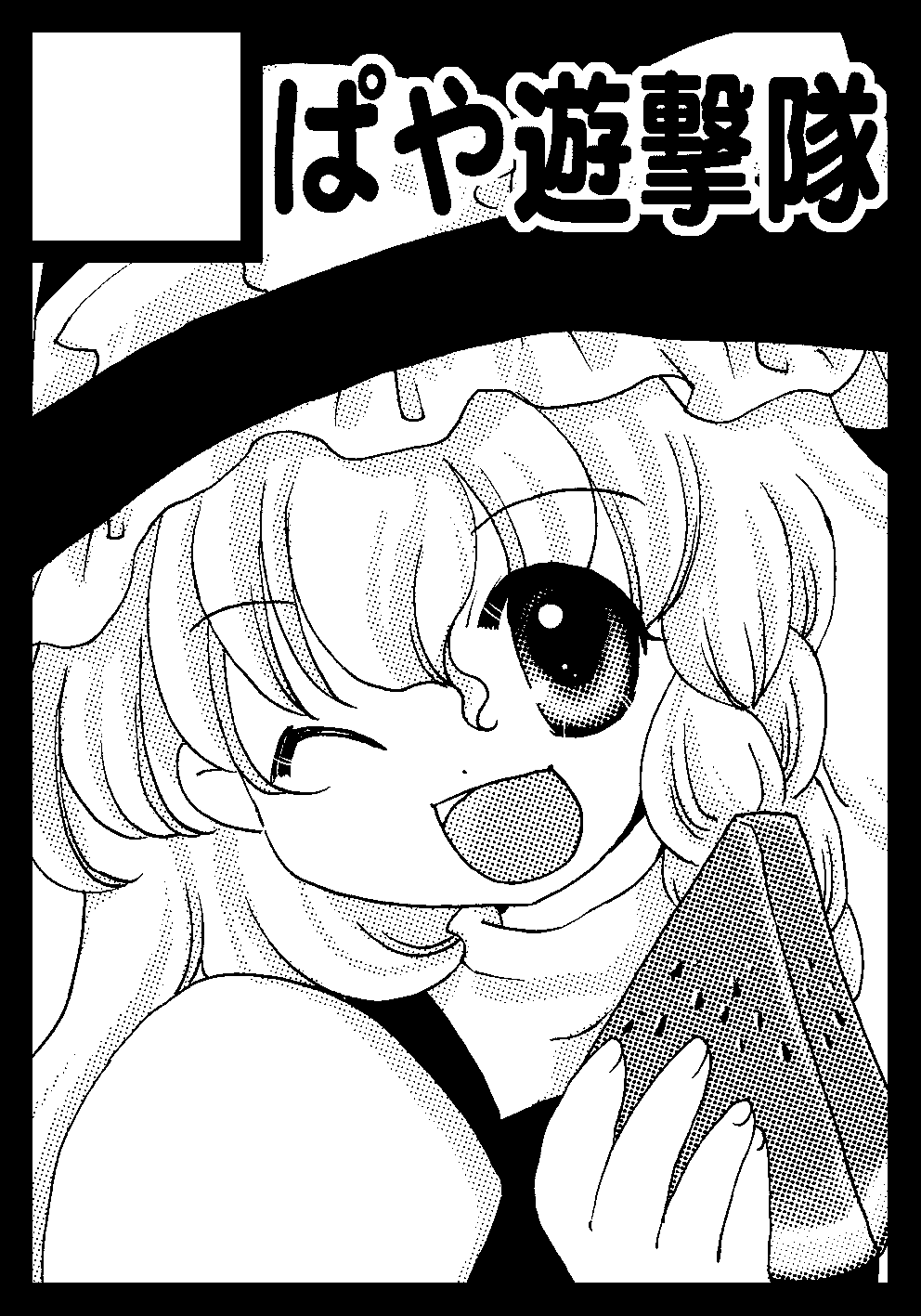 ファイル 11-1.png