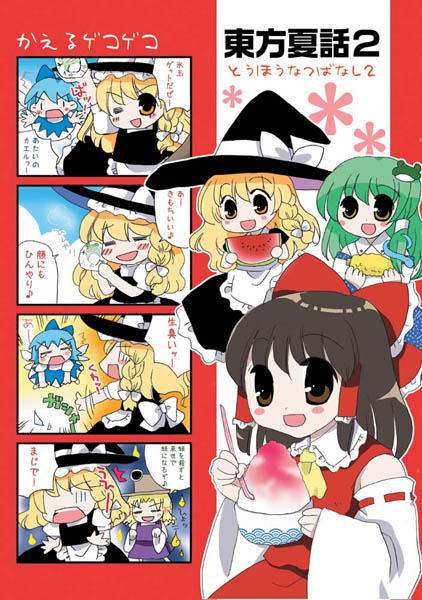 ファイル 12-1.jpg