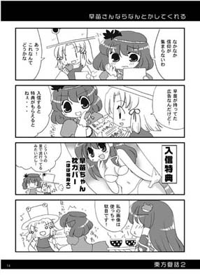 ファイル 12-2.jpg