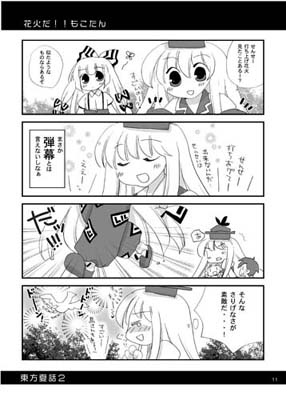 ファイル 12-3.jpg