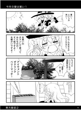 ファイル 12-4.jpg