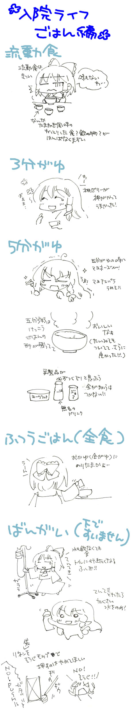 ファイル 15-1.jpg