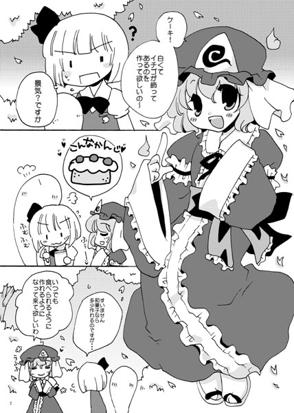 ファイル 20-2.jpg