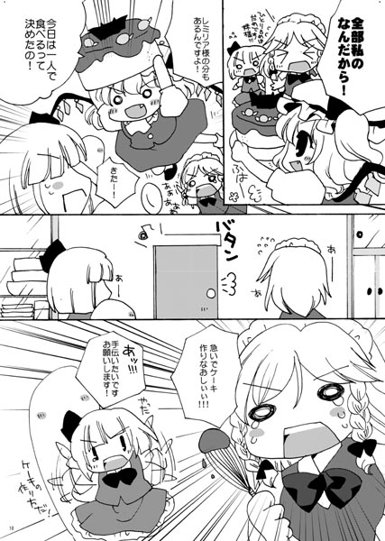 ファイル 20-3.jpg