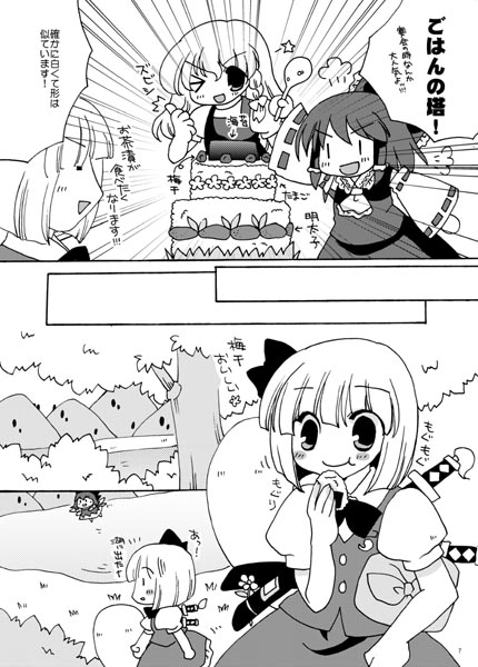 ファイル 20-4.jpg