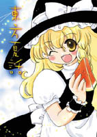 ファイル 6-2.jpg