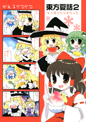 ファイル 6-3.gif